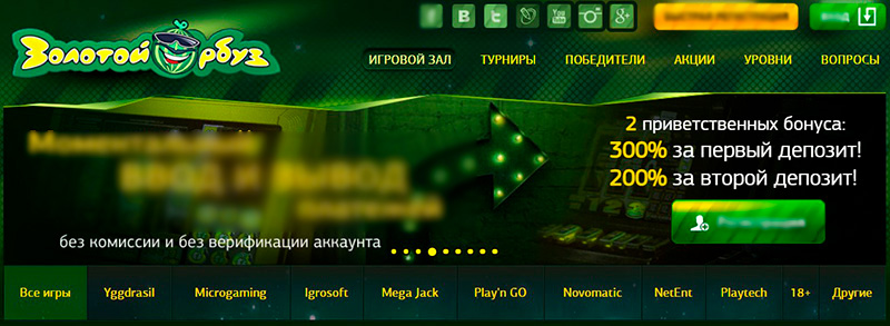 На главной странице можно найти меню, баннер и игровые автоматы