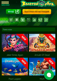 На площадке можно играть с мобильных устройств под управлением iOS