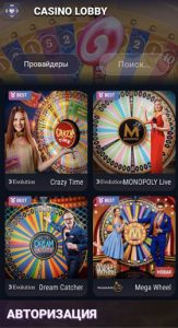 Мобильная версия